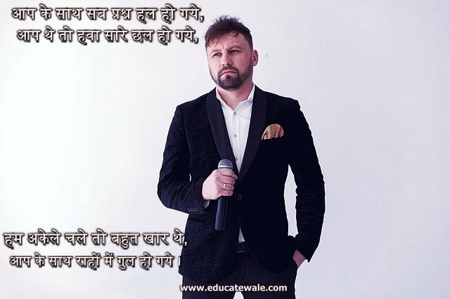 Speech on last day of school in Hindi