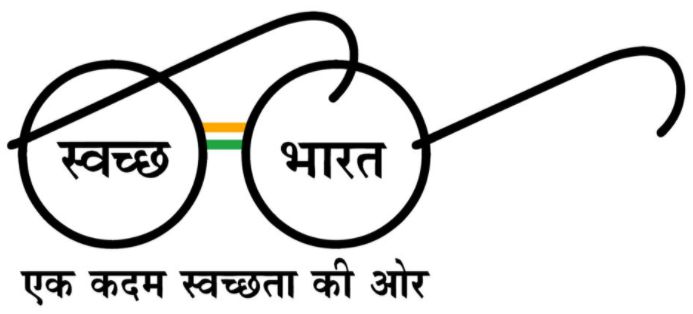 Swachh bharat abhiyan logo